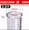 Manguera de Acero y PVC Tubería de Plástico Tubería de Agua Transparente Alta Presión Resistente al Desgaste Engrosada Resistente a Altas Temperaturas Tubería de Vacío para Aceite Anticongelante