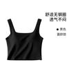 Chaleco de algodón puro con almohadilla transparente y almohadilla para el pecho para mujer, cuello cuadrado interior, color sólido, ajustado, en forma de U, con tirantes pequeños, venta al por mayor