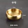 Cuenco de Arroz Estilo Coreano de Acero Inoxidable 304, Cuenco Dorado para Sopa, Cuenco para Kimchi, Cuenco para Comida, Cuenco para Barbacoa, Plato para Salsa para Mojar