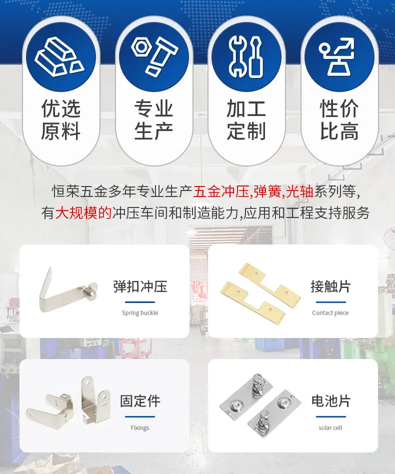 恒荣详情1_02