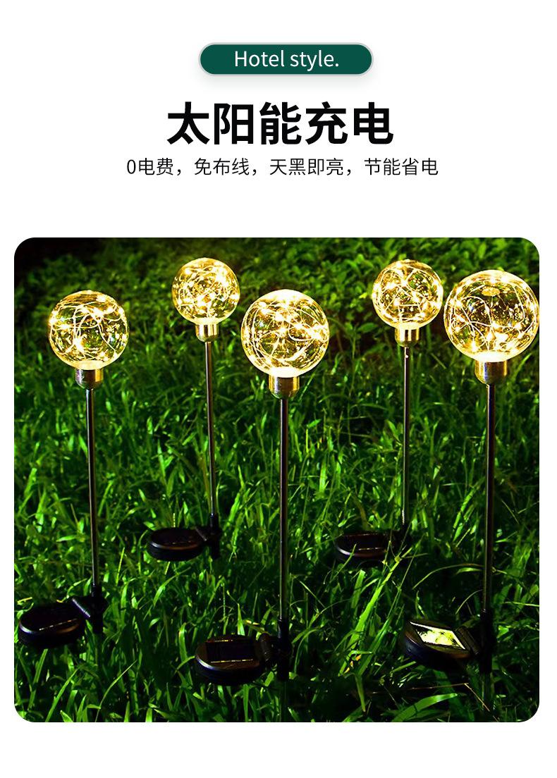 买点.jpg