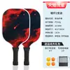Raqueta Deportiva Pickleball Mango de PU Antideslizante Aumentar Área Elástica Absorción de Impactos Rebote Patrón Genial Set de Bolsa para Pickleball