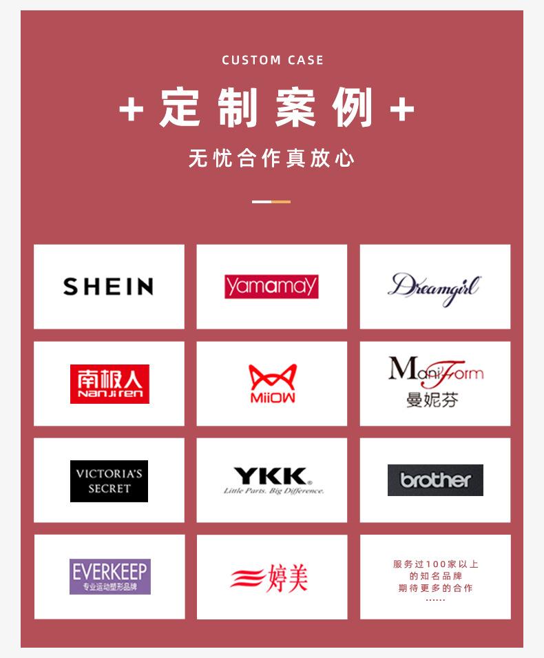 定制案例.jpg