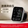 Monitor de Presión Arterial de Grado Médico Más Vendido Transfronterizo, Tipo Brazo Superior, Retroiluminación Tricolor, Dispositivo Medidor de Presión Arterial en Chino e Inglés, Uso Doméstico al por Mayor