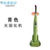 Máquina de Fotopolimerização Dental Jiaxi Luz LED Oral para Fotopolimerização Lâmpada Fotossensível para Resina Colorida Multi-Padrão Fotopolimerização em 5 Segundos