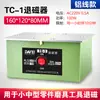 Desmagnetizador de Mesa Dafei TC-1 TC-2 Desmagnetizador de Molde Metálico Desmagnetizador Plano Máquina de Desmagnetização