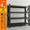 Vendas Diretas da Fábrica Prateleira Doméstica Rack de Armazenamento Armazém Varanda Cozinha Banheiro Multi-Camadas Rack de Armazenamento de Chão