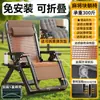 Silla de Mimbre de Verano para el Ocio, Reclinable, Silla para Siestas, Silla de Mimbre para Personas Mayores, Silla Plegable Perezosa, Engrosada, Transpirable para Oficina y Balcón