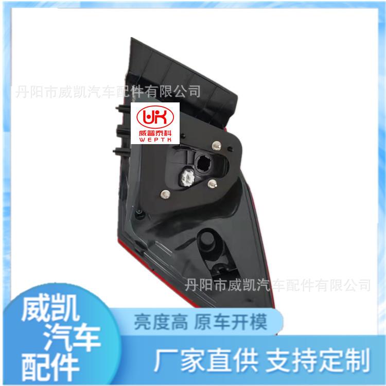 16雅阁尾灯 弯  3_副本