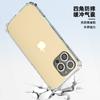 Funda Transparente para Teléfono Móvil Apple 16 Funda para Teléfono Móvil Apple 16Pro Resistente a Caídas Funda Transparente para Teléfono Móvil Apple 14Pro Apple 15