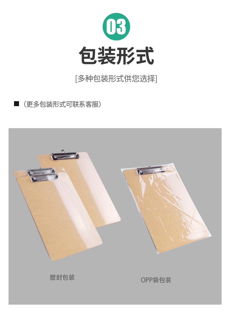 木制写字板拼款-定制2_09