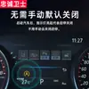 Dispositivo de Arranque-Parada Automática Loyal Defender es Adecuado para Honda 23Crv, Accord de 10ª Generación, Civic, Crown Road, Vezel, Xrv