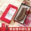 Caja de Regalo de Peine de Sándalo Negro, Peine Masajeador Alisador de Cabello, Regalo del Día de la Madre, Peine de Sándalo con Grabado para Mamá, Día de la Madre