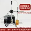 Máquina llenadora de líquido espumoso, adecuada para llenar detergentes líquidos, limpiadores de inodoros, aguardiente y aceites esenciales. Máquina llenadora automática de líquidos