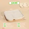 Caixa de Almoço Descartável Biodegradável Amido de Milho Três Compartimentos Quatro Compartimentos Caixa para Levar para Uso Doméstico Caixa de Almoço de Grau Alimentício para Piquenique