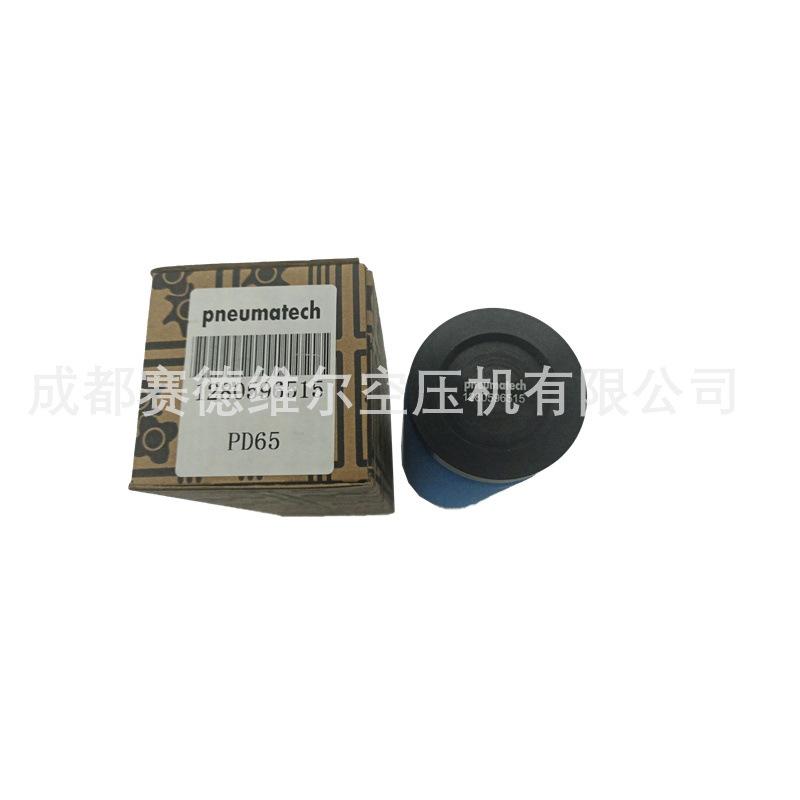阿特拉斯管道过滤器滤芯2901200312 29012003