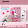 Funda protectora compatible con Sanrio para tableta iPad 26 modelos nuevos air7/6 anti-flexión transparente 11/10 generación cubierta protectora Pro
