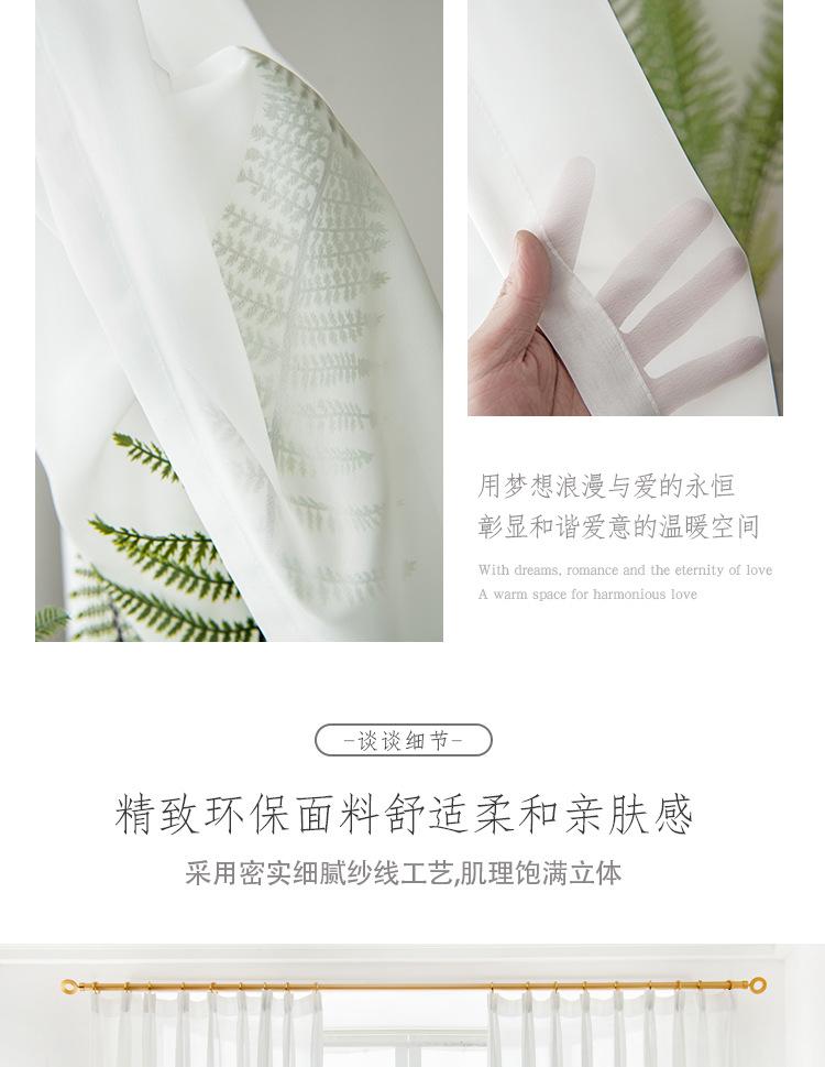 金刚纱-详情_06.jpg