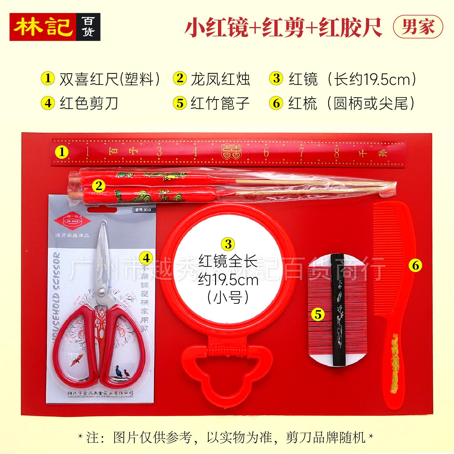 L 婚庆套装-09.jpg