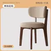 Silla de comedor de madera maciza estilo nórdico italiano, silla de diseñador de lujo ligero para el hogar, silla moderna con respaldo, silla de madera maciza para apartamentos pequeños