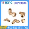Codo de Cobre Sólido con Rosca Exterior Expandida Boca de Trompeta Conector de Tubería de Cobre Codo de Ángulo Recto Expandido 90 grados