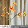 Clematis de 9 Cabeças, Orquídea Chama, Decoração de Arco de Boas-Vindas de Casamento, Flores Artificiais, Arranjo de Parede de Fundo de Hotel, Flores Artificiais