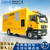 Vehículo de Emergencia para Drenaje Marca Zhonghui Techeng de 25 Toneladas, Vehículo de Emergencia para Drenaje con Chasis Shandeka, Vehículo de Emergencia para Túneles y Metro