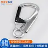 Montañismo Escalada en roca altitud anti-caída cinturón de seguridad accesorios de hardware gancho de herramienta gancho mediano de aluminio estándar europeo gancho pequeño de aluminio