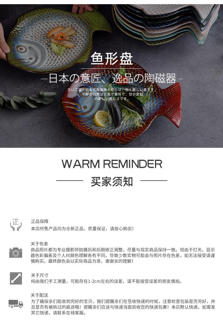 香蕉叶盘_12