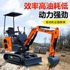 Excavadora miniatura dragado de ríos excavadora pequeña Ingeniería Agrícola multifuncional Máquina gancho para huerto 10 tipos excavadora pequeña