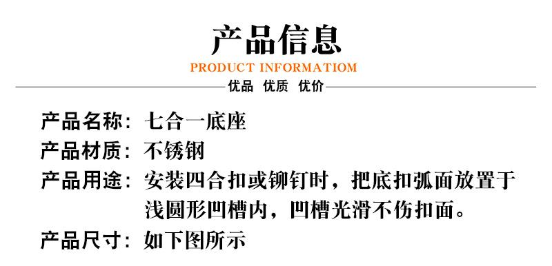 产品信息.jpg