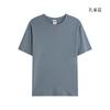Camiseta de algodón AG 1119 ajustada Siro spinning de 190 g con cuello redondo en color sólido para hombre y mujer, camiseta de fondo, impresión al por mayor