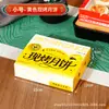 Caixa de Embalagem para Bolo Lunar de Carne Fresca 2025 Festival do Meio Outono 4 Peças 6 Peças Saco de Assar Caixa de Papel Caixa de Presente Caixa de Presente para Bolo Lunar Estilo Su Personalizado