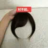 Franja lateral Zealan para mulheres, linha do cabelo natural, cabelo real, afina o rosto, rejuvenesce, franja falsa estilo anime vintage