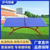 Mesa de ping pong de interior Xiangtai con placa de acero engrosada, unidad escolar para niños y adultos, mesa de ping pong de exterior