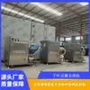 Máquina Desespumante de Alta Viscosidade para Tofu Mil Camadas, Máquina Desespumante para Tofu Mil Camadas, Produção de Tofu Mil Camadas Sem Furos de Ar