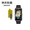 Para Huawei Pulseira 9 HD Film Tela cheia 3D Hot Bending Film Filme temperado Huawei Pulseira 789 Soft Film Universal Film