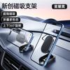 Soporte para teléfono móvil con navegación para salida de aire de coche Magsafe Nuevo Soporte magnético para teléfono móvil de coche Carga inalámbrica