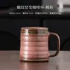 Taza de café roscada cocida en horno, taza doméstica de cerámica, taza de té, taza de gran capacidad, taza personal, taza para latte art