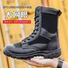 Botas de Combate de Malla Ultraligeras de Verano para Hombre, Botas Martin Transpirables, Cremallera, Botas Nuevas de Combate para Senderismo, Botas de Trabajo, Zapatos de Seguridad