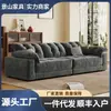 Sofá Retro de Terciopelo Chenilla para Sala de Estar, Estilo Francés, Diseño Sencillo para Apartamentos Pequeños, Sofá de Tela Combinada de Líneas Rectas, Extraíble y Lavable