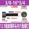 Parafuso Hexagonal Cabeça Chata Grau 12.9 Britânico Aço Carbono Preto Alta Resistência Rosca Grossa Parafuso Americano Rosca 1/4-20