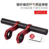 Soporte de extensión para manillar de bicicleta de montaña, de aleación de aluminio, para motocicleta de carretera