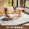 Sillón Individual, Mesa y Sillas Pequeñas para Balcón de Sala de Estar, Silla para Dormitorio de Hotel y Casa de Huéspedes, Estilo Madera Natural