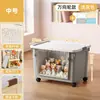 Caja de Almacenamiento Frontal para el Hogar para Juguetes Infantiles Bloques de Construcción Ropa Gran Capacidad Apilable a Prueba de Polvo Caja Organizadora
