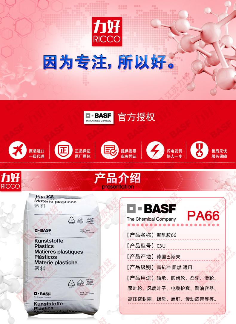 C3U内页-1.jpg
