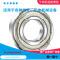 Rodamiento de bolas de ranura profunda centrípeto Harbin HRB 6000 2ZZ, diámetro interior 10 mm, diámetro exterior 26 mm, espesor 8 mm