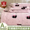 Lençol de leite espesso de veludo para inverno, peça única, forrado com veludo coral, novo estilo 2026, adequado para dormitórios estudantis, cama de solteiro, para dormir sem roupas