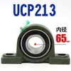 Ventas Directas de Fábrica de Soportes de Rodamiento Esférico Verticales Ucp205Ucp206Ucp207, Resistentes a Altas Temperaturas y Silenciosos