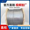 Cabo de Aço Changzhu 6*19S Alma de Fibra Galvanizado Diâmetro 15mm Alta Resistência Resistente ao Desgaste para Elevação e Içamento
